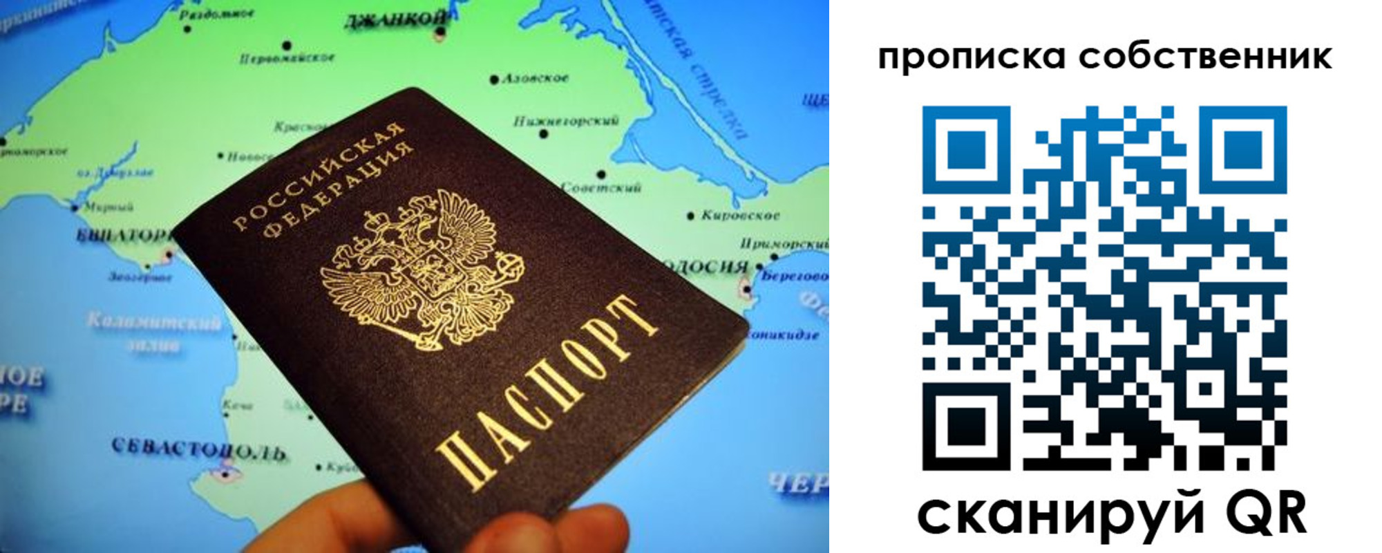 временная регистрация адрес в Лангепасе