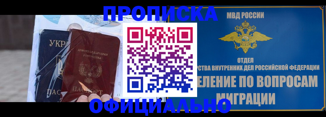 временная регистрация поиск в Лангепасе